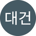Foto von 주대건